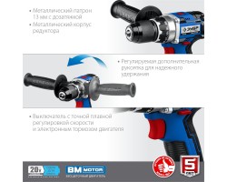 Аккумуляторная бесщеточная дрель-шуруповерт Зубр DB-201-42-foto6