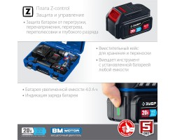 Аккумуляторная бесщеточная дрель-шуруповерт Зубр DB-201-42-foto8