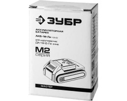 Аккумуляторная батарея Li-Ion, М2 серия МАСТЕР Зубр АКБ-18-Ли 15М2-foto3