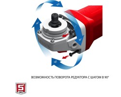 Угловая шлифмашина 230 мм 2400 Вт Зубр УШМ-230-2405 П-foto13