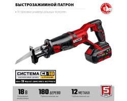 Аккумуляторная сабельная пила Зубр СПЛ-185-41-foto3