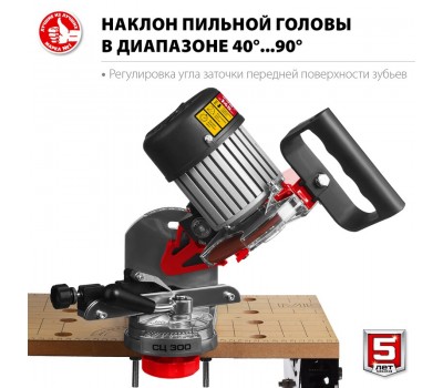 Станок заточной для пильных цепей ЗУБР СЦ-300