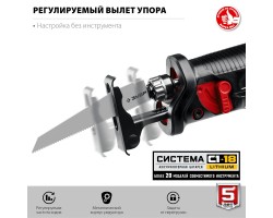 Аккумуляторная сабельная пила Зубр СПЛ-185-foto5