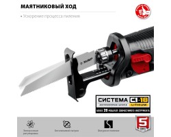 Аккумуляторная сабельная пила Зубр СПЛ-185-foto4