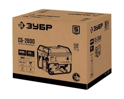 Генератор бензиновый ЗУБР СБ-2800-foto10