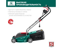 Электрическая газонокосилка Зубр ГС-33-1300-foto4