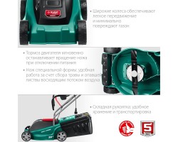 Электрическая газонокосилка Зубр ГС-33-1300-foto5