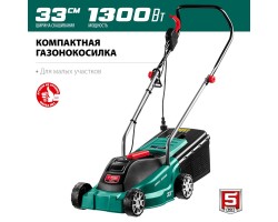 Электрическая газонокосилка Зубр ГС-33-1300-foto2