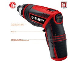 Отвертка-трансформер ViX-T ЗУБР ЗО-ЕМ-3.6 Ли-foto4