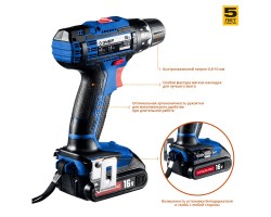 Аккумуляторная дрель-шуруповерт Зубр DL-16 A5-foto4