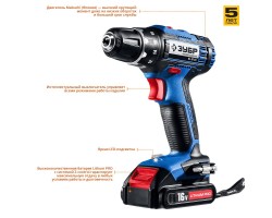 Аккумуляторная дрель-шуруповерт Зубр DL-16 A5-foto3