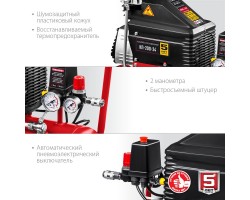 Компрессор воздушный ЗУБР КП-200-24-foto7