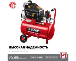 Компрессор воздушный ЗУБР КП-200-24-foto4