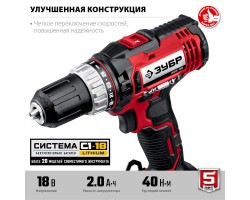 Аккумуляторная ударная дрель-шуруповерт Зубр ДШУ-185-foto2