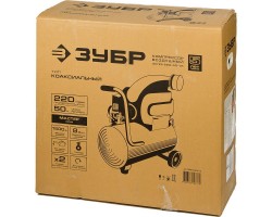 Компрессор воздушный Зубр ЗКПМ-220-50-1.5 серия МАСТЕР-foto6