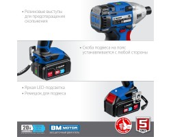 Аккумуляторный бесщеточный винтоверт Зубр GVB-250-42-foto6