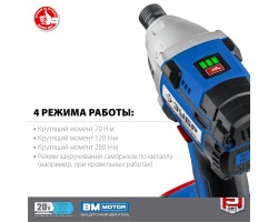 Аккумуляторный бесщеточный винтоверт Зубр GVB-250-42-foto9