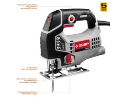 Лобзик электрический ЗУБР Л-570 серия МАСТЕР-foto2