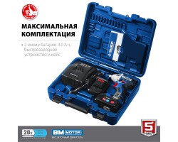 Аккумуляторный бесщеточный гайковерт Зубр GB-250-42-foto13