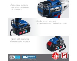 Аккумуляторный бесщеточный гайковерт Зубр GB-250-42-foto7