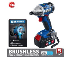 Аккумуляторный бесщеточный гайковерт Зубр GB-250-42-foto4