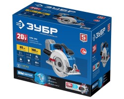Аккумуляторная бесщеточная циркулярная пила Зубр CPB-190-foto6