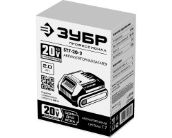 Аккумуляторная батарея 20В Li-Ion 2Ач тип T7 Зубр ST7-20-2-foto2