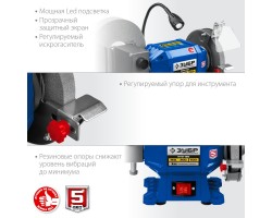Станок для мокрого и сухого шлифования ЗУБР ПТМ-150-foto5