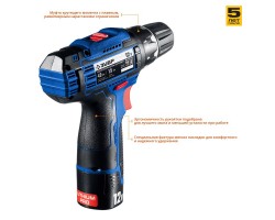 Аккумуляторная дрель-шуруповерт Зубр DL-12 A5-foto4