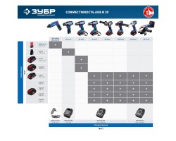 Аккумуляторная дрель-шуруповерт Зубр DL-12 A5-foto10