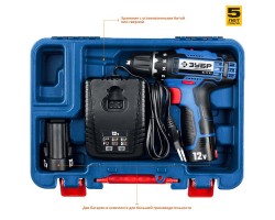 Аккумуляторная дрель-шуруповерт Зубр DL-12 A5-foto8