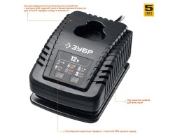 Аккумуляторная дрель-шуруповерт Зубр DL-12 A5-foto6