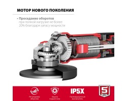 Угловая шлифмашина с регулировкой оборотов Зубр УШМ-125-1105 ЭТ-foto4