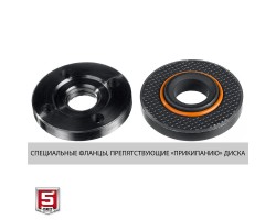 Угловая шлифмашина с регулировкой оборотов Зубр УШМ-125-1105 ЭТ-foto10