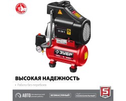 Компрессор воздушный ЗУБР КП-200-6-foto4