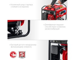 Генератор бензиновый ЗУБР СБА-5500-foto5