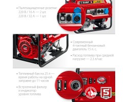 Генератор бензиновый ЗУБР СБА-5500-foto3