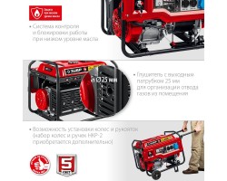 Генератор бензиновый ЗУБР СБА-5500-foto4