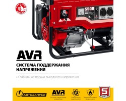 Генератор бензиновый ЗУБР СБА-5500-foto2