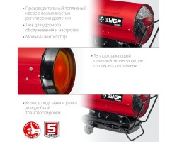 Дизельная тепловая пушка 110 кВт Зубр ДП-К8-110-Д-foto6