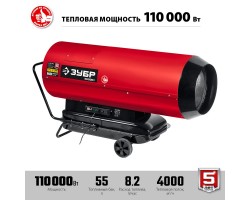 Дизельная тепловая пушка 110 кВт Зубр ДП-К8-110-Д-foto2