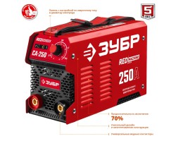 Сварочный инвертор ММА ЗУБР СА-250 серия МАСТЕР-foto4