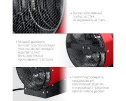 Электрическая тепловая пушка 2.2 кВт Зубр ТП-2-foto4