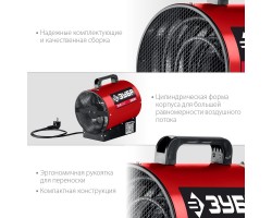 Электрическая тепловая пушка 2.2 кВт Зубр ТП-2-foto5