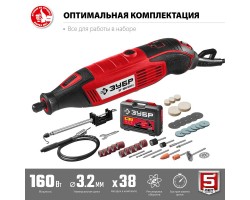 Гравер электрический + насадки ЗУБР ЗГ-160 КН41-foto2