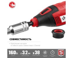 Гравер электрический + насадки ЗУБР ЗГ-160 КН41-foto4