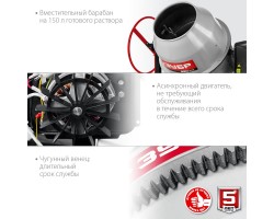 Бетономешалка ЗУБР БМЧ-220-foto4