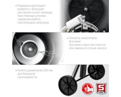 Бетономешалка ЗУБР БМЧ-220-foto5