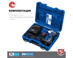 Аккумуляторный бесщеточный гайковерт Зубр GB-250-22-foto13