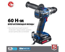 Аккумуляторная бесщеточная дрель-шуруповерт Зубр DB-20 A5-foto7